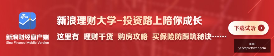 荣耀电竞手,机散热黑科,性能升级,亚博体育,亚博体育官网,亚博体育app,亚博体育下载