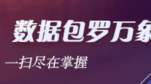 战报亚博体育：水银队击败神秘人，胜利解析与赛事情报全